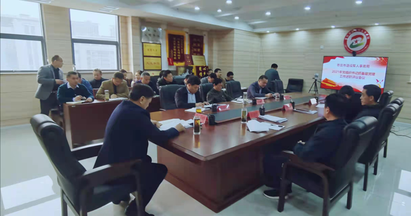 ������܊�˾����_2021����h֧����ӛץ�����h�����u(p��ng)�h��(hu��)�h