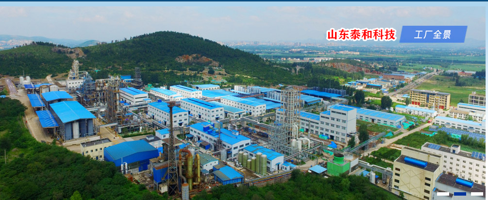 ��ϲ��ɽ�|̩�ͿƼ��ϰ�ȫʡ�����a(ch��n)�I(y��)���ܻ������(bi��o)�U��I(y��)����