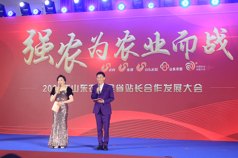 �������������f���r�˅���2023���Ї���ɽ�|���r�I(y��)��(chu��ng)�����