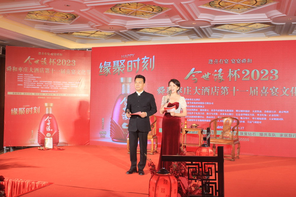 ��ϲ����������˴����2023