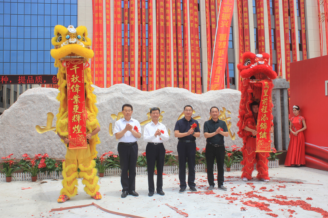 ɽ�|�R��������޹�˾�����c��A�M�e�����_�����b�a(ch��n)�I(y��)��ƪ��